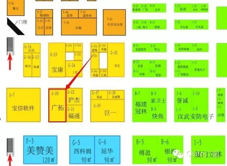 5.18日，廣拓與您相約上海安博展(圖1)