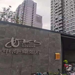 廣拓喜訊 | 榮獲2024安防行業(yè)優(yōu)秀解決方案，上海廣拓為智慧社區(qū)添翼(圖8)