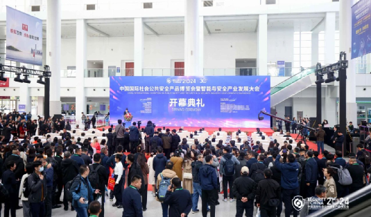 創(chuàng)新引領，安全共鑒——廣拓北京安博會回顧(圖1)