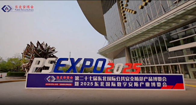 四城聯(lián)動，智創(chuàng)未來——廣拓2025春季安防巡展精彩進(jìn)行時！(圖4)