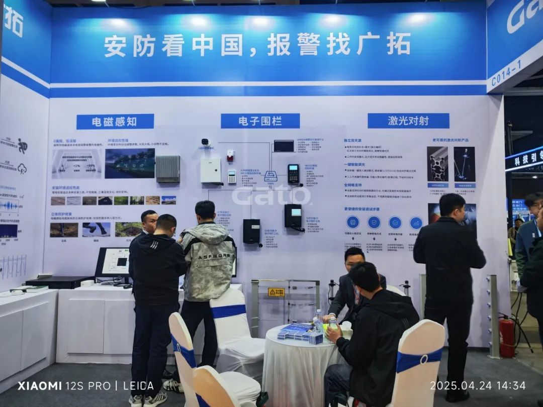四城聯(lián)動，智創(chuàng)未來——廣拓2025春季安防巡展精彩進(jìn)行時！(圖19)