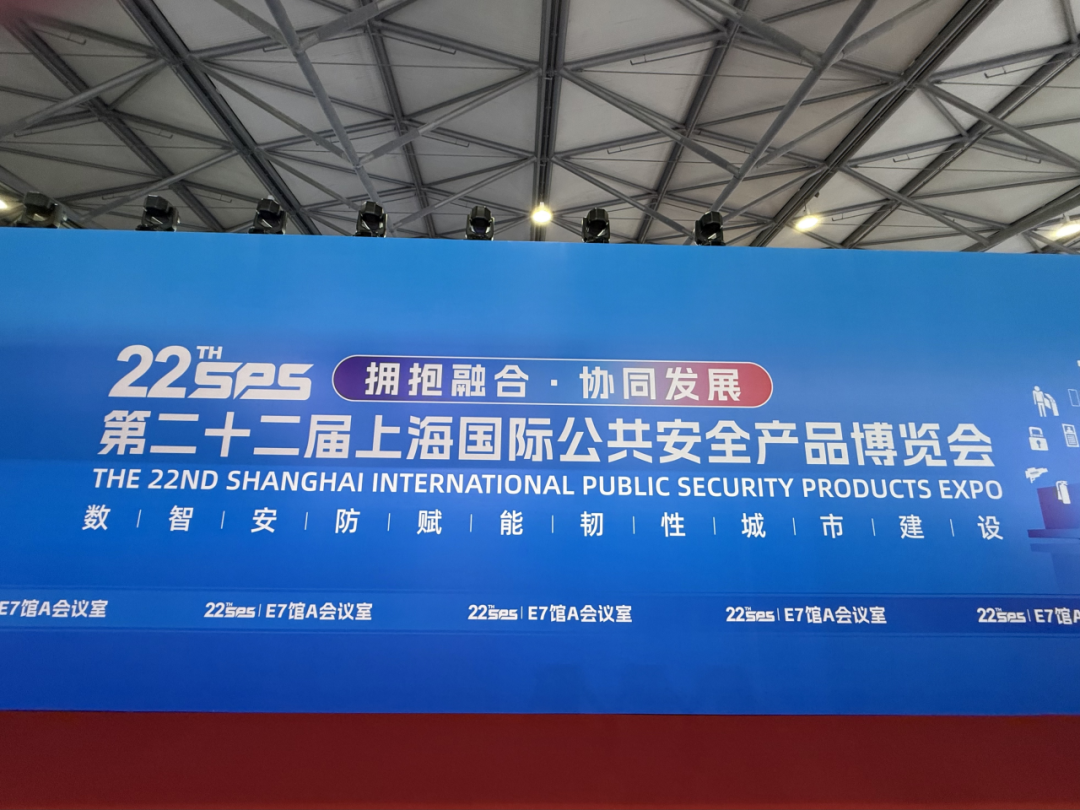 2025上海安博會(huì)圓滿(mǎn)落幕｜廣拓智能安防方案與新品亮相，盡顯科技硬實(shí)力(圖2)